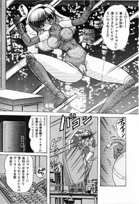 [Kamitou Masaki] Toy's FLOOR