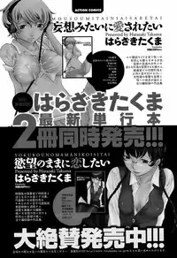 Men's Young Special Ikazuchi Vol 08