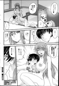 Action Pizazz 2013-10