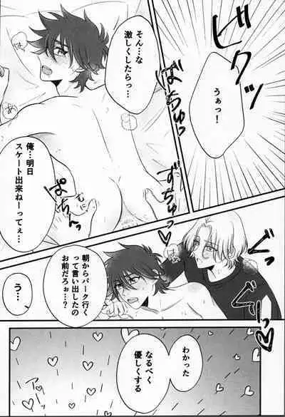 Ohayokara, oyasumimade.