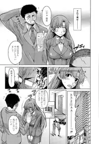 COMIC Mugen Tensei 2015-08