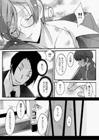 Canopri Comic 2010-12 Vol.2 [Digital]