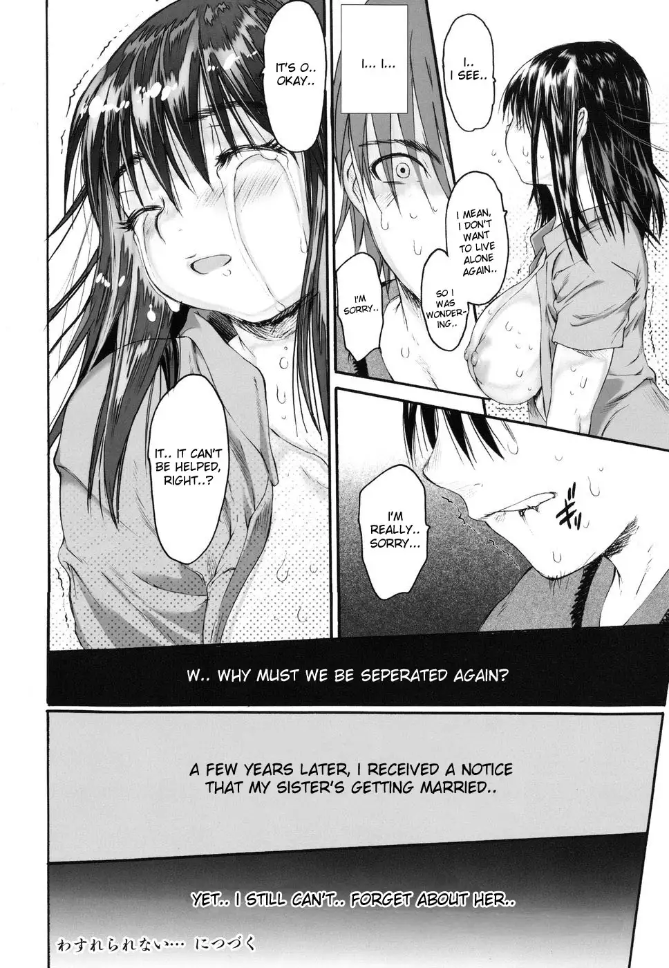 Wasurena 2 High School Edition