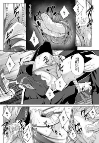 COMIC Purumelo 2013-03 [Digital]