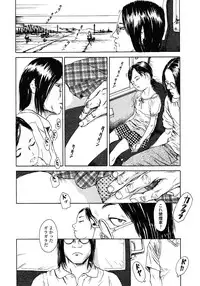 [Machida Hiraku] Yomi no Machi