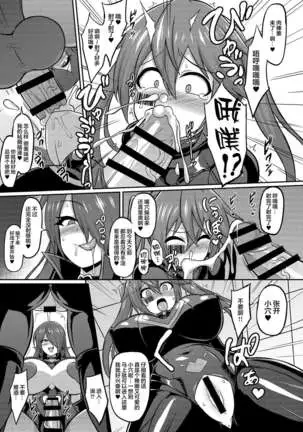 Seisou Kouki Sacred Flare -Kutsujoku no Kyousei Fukujuu Sennou-