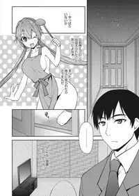 Web Manga Bangaichi Vol. 9