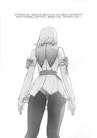 (C65) [Secret Society M (Kitahara Aki)] Shintaku no Toriko (SoulCalibur)