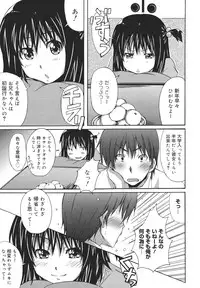 COMIC 0EX Vol. 26 2010-02