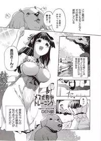 COMIC Masyo 2011-10 [Digital]