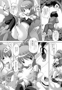 [Low] Hatsu Iku! KeLolism ~Himitsu no Nakami wa mou Otona♪~