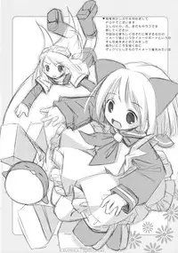 (Digi Natsu. 2006) [Electromagnetic Wave (POP)] Flower garden (Various)