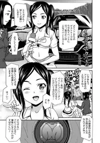 Angel Club 2014-04 [Digital]