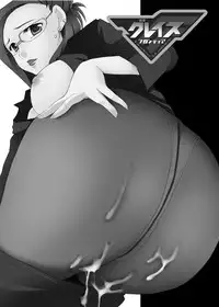 [Kagi Node (Tsubaki Hara)] Grace Frontier (Macross Frontier) [Digital]