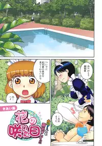 Buster Comic Vol. 9 [2009-01]