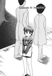 [Nekogen] Mou Sugu Shinu Hito