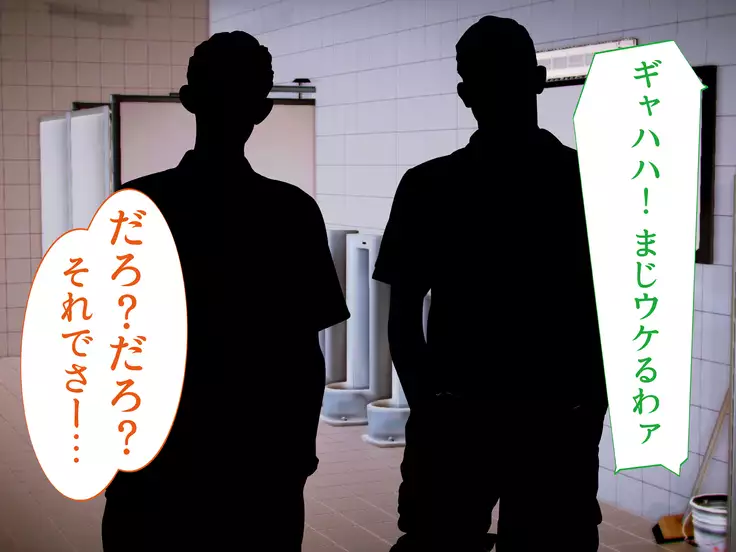 Netorare Ryuushutsu! Gesu Kanojo -Offpako Kibou Boku no Osananajimi no Ura Account-