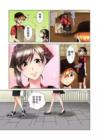 [Mima] Kon Nani Bikubiku Shiteru no ni… Shi nai no? - Ofuro de! Heya de! Living demo!? Aniki no Yome ni Iji rarete…- | 明明你的弟弟挺成這樣….還不上嗎？～在浴室！在房間！在客廳也是!?被老哥的妻子不斷地玩弄… Ch.1-21 [Chinese]