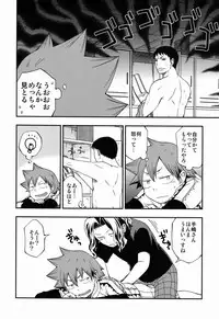 [CHIN-UP (Pocchi)] switch (Yowamushi Pedal)