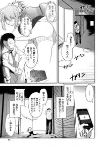 [Ruuen Rouga] Mayakashi Enbuchou