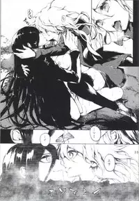 (Gakuen Trial 5) [RE:LAY (Kuroiwa Madoka)] REVENGE (Super Danganronpa 2)