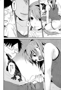 COMIC Shitsurakuten 2015-07