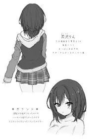 [Kinokonomi (konomi)] Sensee Shidou Shite ne [Digital]