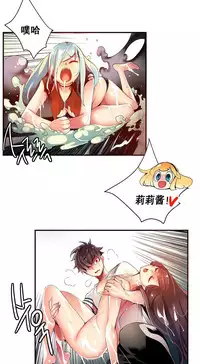 [Juder] Lilith`s Cord | 莉莉丝的脐带 Ch.1-39 [Chinese]