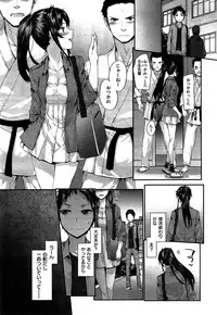 COMIC Kairakuten 2015-08