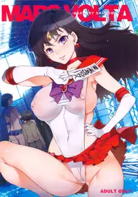 (C84) [Alice no Takarabako (Mizuryu Kei)] MARS VOLTA: MERCURY SHADOW 3 (Bishoujo Senshi Sailor Moon) [English] [doujin-moe.us]