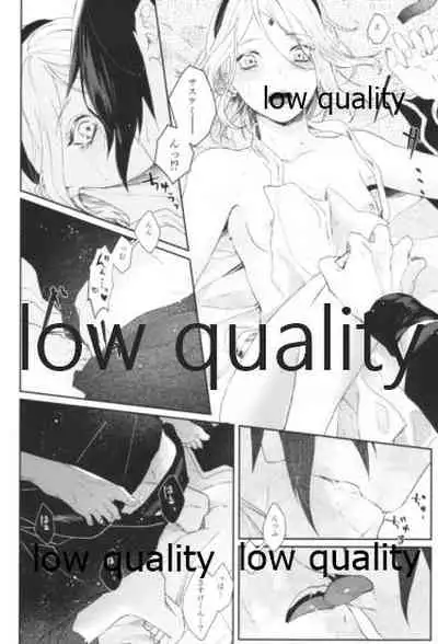 [marsh. (Suzu)] Accomplice (Naruto)