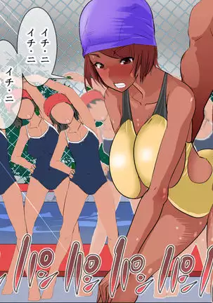 Pool de Haramase Maternity 2