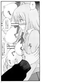 (SC2015 Winter) [Atarashiki(21)] Chuubou Kankin Graph (Gourmet Girl Graffiti)