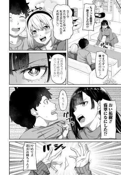 COMIC Penguin Club 2024-05