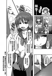 [Bu-chan] Kiraku in Yaro (Otoko no Ko-llection! II) [Chinese] [夜願漢化]