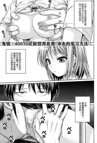 [40010試作型]ヨヨギマドモアゼル[脸肿汉化组]