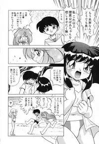 [Anthology] Pure Petit Vol. 15