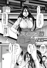 COMIC Megastore H 2008-05