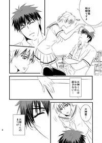 7/5【DCR7】新刊サンプル(女体化) kuroko no basket sample