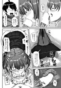 COMIC Penguin Club 2017-12 [Digital]