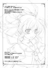 (Toramatsuri 2010) [PLUM (Kanna)] Mahou Shoujo Magical SEED Candle (Mahou Shoujo Lyrical Nanoha)