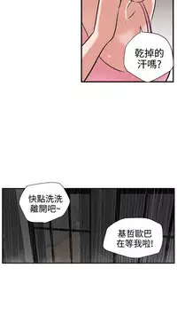 Desire King (慾求王) Ch.1-7 (chinese)