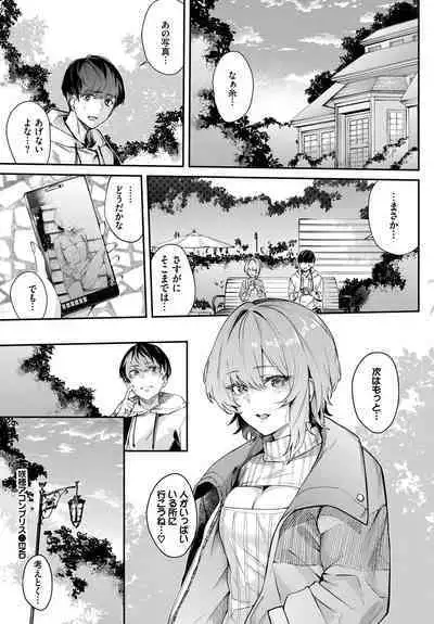 COMIC BAVEL 2023-03