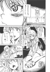 Tensai Pet no Shiiku Nikki