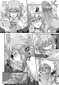 ANGEL Club 2012-05 [Digital]