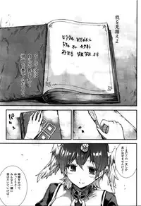 COMIC Unreal 2016-02 Vol. 59