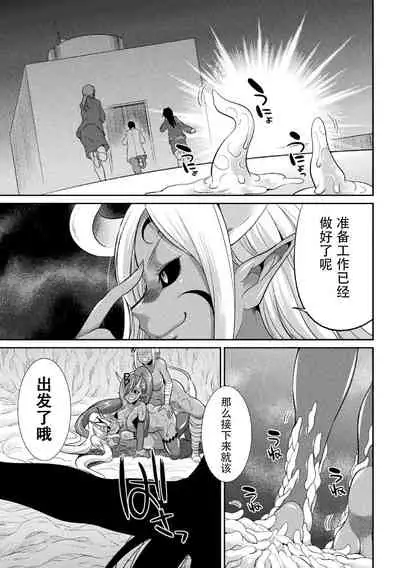 [Kaguya] Tokumu Sentai Colorful Force Seigi no Heroine vs Shokushu Joou! Futanari Choukyou Daikessen!? [Chinese] [胸垫汉化组] [Digital]