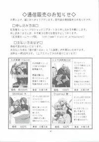 [Kouchaya (Ootsuka Kotora)] Tenimuhou 7 (Street Fighter)