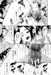 [Shimodaira Tooko] Juuzoku! Juurin!! SEX!!! - Subordinate! Trampled!! SEX!!!