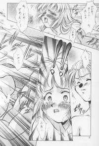 (C54) [Hime Club (Kirikaze)] Izumi (Neon Genesis Evangelion)